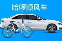 (8分钟科普下)迪庆州公司_哔哩哔哩-3